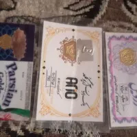 سکه