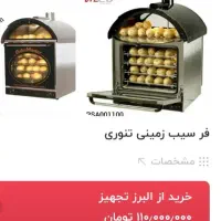 وسایل رستوران|کافی‌شاپ و رستوران|کیش, |دیوار