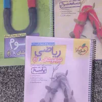 کتاب کمک درسی نهم|لوازم التحریر|دوگنبدان, |دیوار