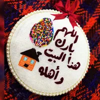 دیوارکوب گلدوزی شده