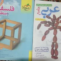 کتابکار جامع انسانی