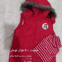 کاپشن و پافر نو و در حد نو|کفش و لباس بچه|تهران, آذربایجان|دیوار