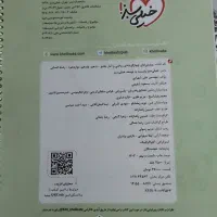 کتاب تست ریاضی انسانی جامع (دهم یازدم دوازدهم)|کتاب و مجله آموزشی|باقرشهر, |دیوار
