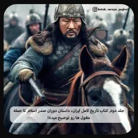 طراحی پست های اینستاگرام داستانی و جذاب|خدمات رایانهای و موبایل|شیراز, ستارخان|دیوار