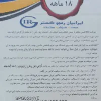 لنوو V15 i7 Gen13  رم ۱۶ آکبند و نو|رایانه همراه|تهران, سلسبیل شمالی|دیوار