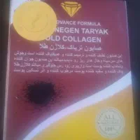 صابون آرایشی و پماد گیاهی|آرایشی، بهداشتی، درمانی|ایوان, |دیوار