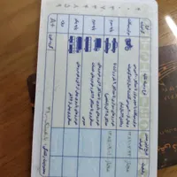 مدارک