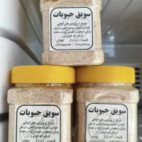 سویق کامل حبوبات و غلات