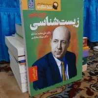 کنکور تجربی|لوازم التحریر|کوهدشت, |دیوار