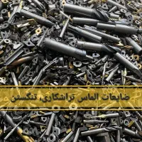 خرید ضایعات الماس