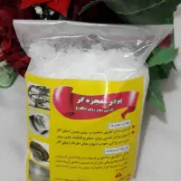 شوینده بهداشتی|مواد شوینده و دستمال کاغذی|رفسنجان, |دیوار