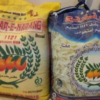 برنج بهارنارنج دانه بلندعطری ۲۶۰۰( ارسال رایگان )