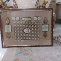 تابلو وان یکاد