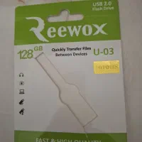 فلش ۱۲۸ گیگ|قطعات و لوازم جانبی رایانه|تبریز, |دیوار