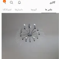 لوستر