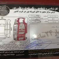 ماشین x22pro|خودرو سواری و وانت|کرمانشاه, |دیوار