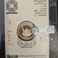 سکه تمام امامی ۸۶