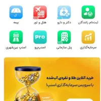 با اسنپ طلا ببرید و کسب درآمد کنید