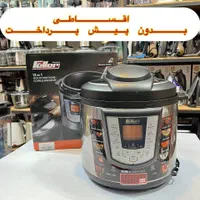 مولتی کوکر فلر 165 زودپزبرقی زود پز ارام پز گارانت