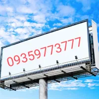 سیم کارت ایرانسل رند