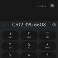 سیم کارت 0912 کد 3