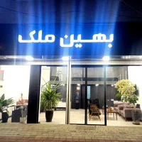 پیش-فروش-واحد-های-آپارتمانی