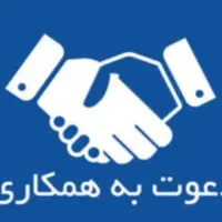 استخدام بازاریاب ( ویزیتور ) در حیطه کاری پوشاک