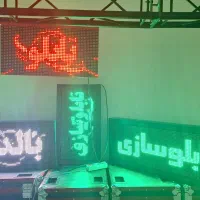 خرید ، فروش و تعمیرات تابلو روان LED و لوازم