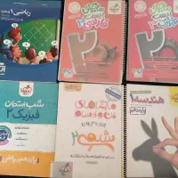 کتاب کمک درسی و کنکوری خیلی سبز نشر الگو