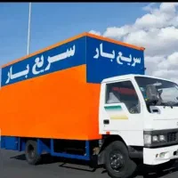 حمل اثاثیه منزل ۱۰۰٪ تضمینی باربری سریع بار (VIP)