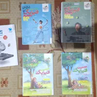 کتاب کمک درسی دوازدهم کنکور نهایی|کتاب و مجله آموزشی|تهران, آسمان|دیوار
