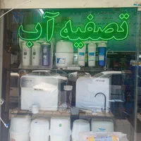 فروش عمده دستگاه تصفیه اب  خانگی نیمه صنعتی صنعتی|آب‌سردکن و تصفیه آب|تهران, شادمان|دیوار