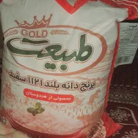 برنج سفید هندی طبیعت