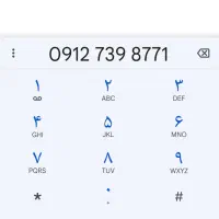 09127398771