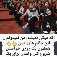 کسب درآمد ویژه بانوان با گوشی