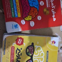 کتاب تست هوش