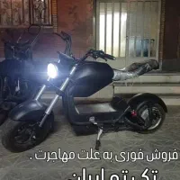 موتور برقی|موتورسیکلت|تهران, مختاری|دیوار