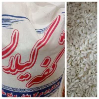 برنج ناب ایرانی|خوردنی و آشامیدنی|یزد, |دیوار