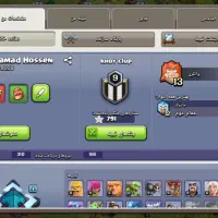 اکانت کلش|کنسول، بازی ویدئویی و آنلاین|اسکو, |دیوار