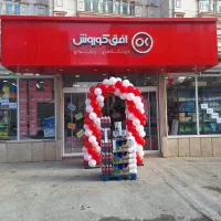 استخدام کاریابی نیروی کار افق کوروش