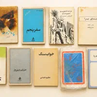 تعدادی کتاب قدیمی