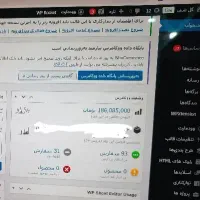 طراح سایت / طراحی سایت / سئو سایت حرفه ای|خدمات رایانه‌ای و موبایل|تهران, خرمشهر|دیوار