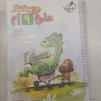 کتاب های ازمون تیزهوشان نهم به دهم