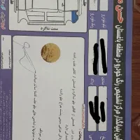 ۲۰۶ مدل ۹۴|خودرو سواری و وانت|باغستان, |دیوار