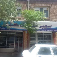 اجاره مغازه مناسب سوپرمارکت|اجارهٔ مغازه و غرفه|تهران, شوش|دیوار