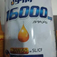 تعویض روغنی،یدکی موتور،تعمیرگاه،پنچری|خدمات موتور و ماشین|فسا, |دیوار