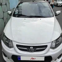 کوییک فول اتوماتیک ار R