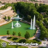 آبنمای رویایی شما ،با طراحی حرفه‌ای وکمترین هزینه|خدمات پیشه و مهارت|قم, میرزائیه|دیوار