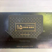 بن خرید 15 میلیون تومانی پوشاک به مبلغ 10 میلیون