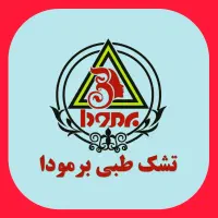 تولید مفهوم دار و شهرت دار تشک های طبیی